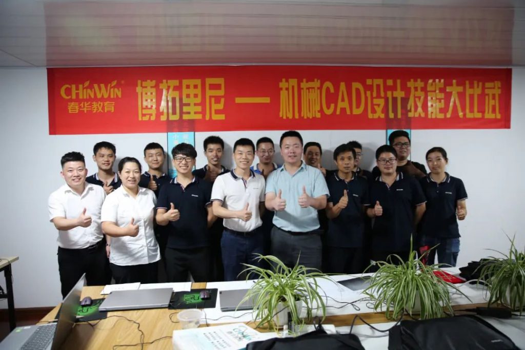 我司CAD培訓(xùn)畢業(yè)暨設(shè)計(jì)技能大比武