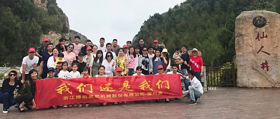福州，一個(gè)都是海和石頭的地方！